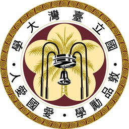 台灣大學
